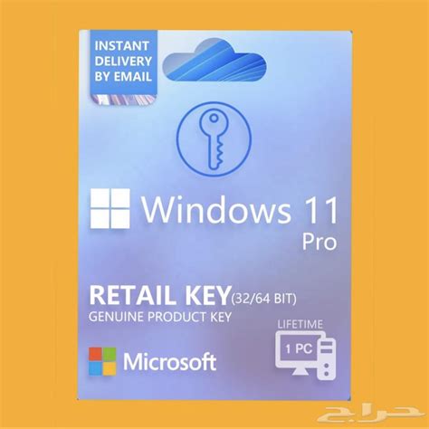 Windows 11 Pro Activation Key