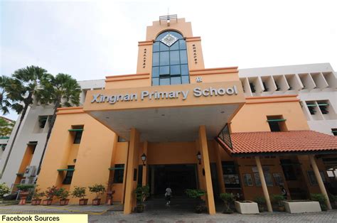 Xingnan Primary School Image Singapore