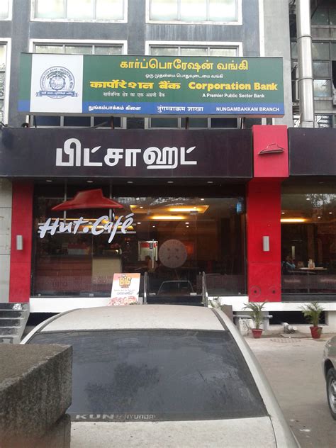 File:Pizza hut corp bank tamil logo.jpg - Wikimedia Commons