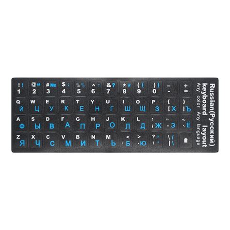 Russian Keyboard Stickers Russian & English Non Transparent Keyboard Replacement Sticker ...