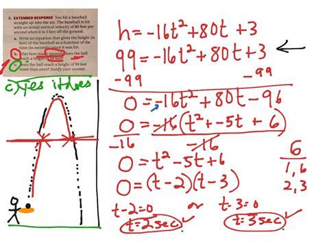 ShowMe - factoring quadratic trinomials