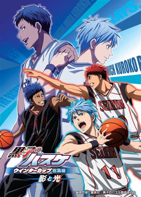 Kuroko no Basket Movie 1: Winter Cup Soushuuhen - Kage to Hikari (2016)