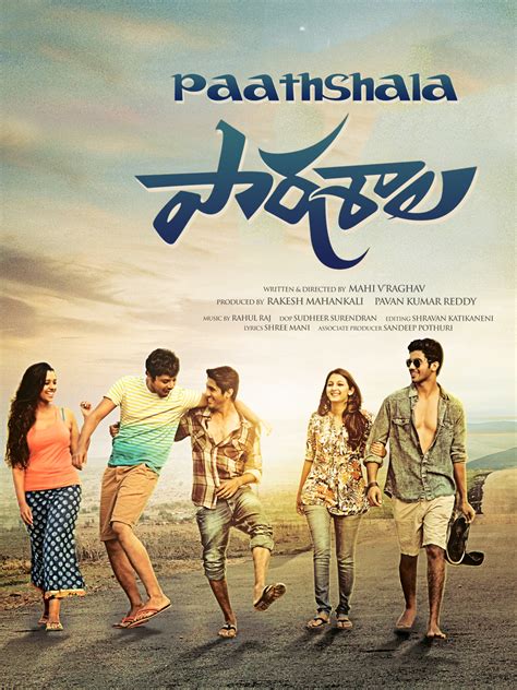 Prime Video: Paathshala