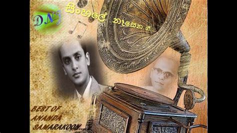 Best of Ananda Samarakoon - Sinhala Old Songs - Songs of the Composer ...