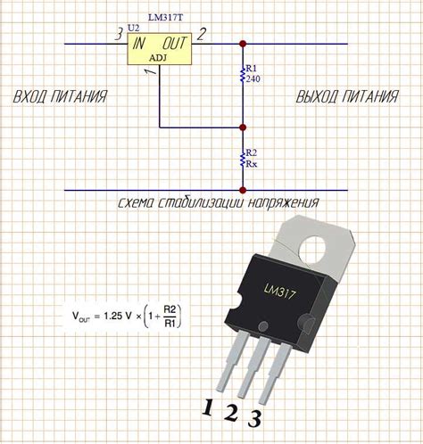 Ultimate Guide to LM317T Datasheet: Specifications, Applications, and Tips