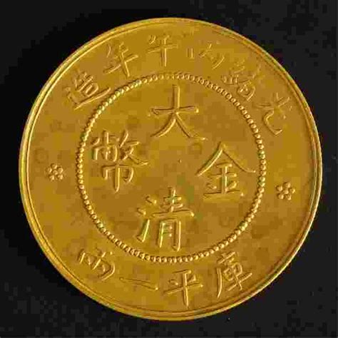 Chinese Qing Dynasty Gold Coin