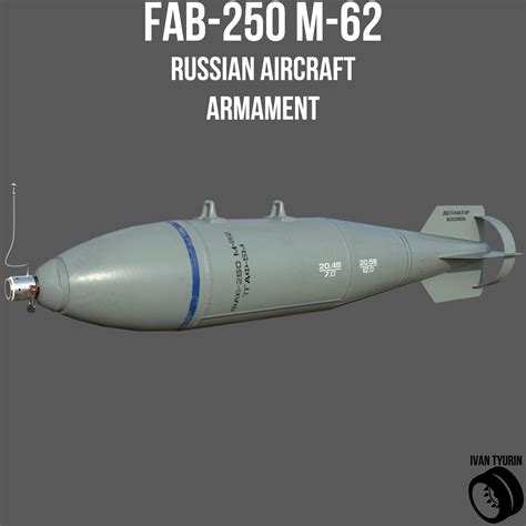 ArtStation - FAB-250 M-62