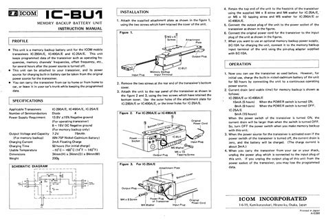 User manual ICOM IC-BU1 (1 pages)