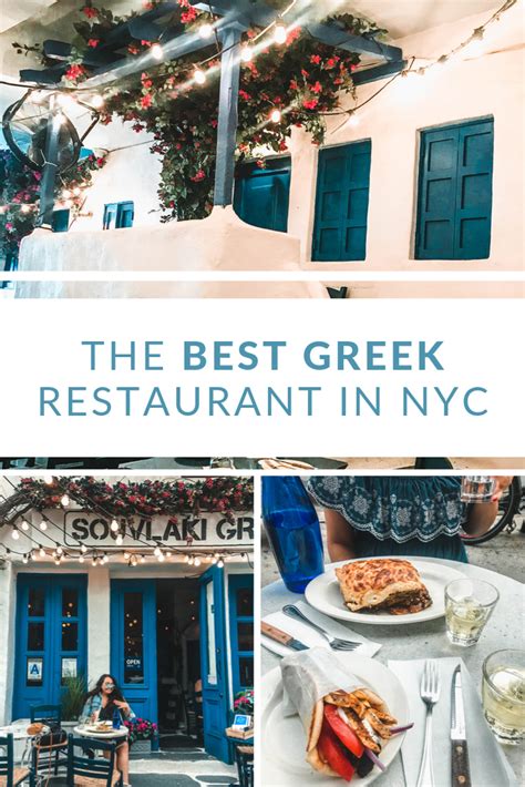 THE BEST GREEK RESTAURANT IN NYC | New york city travel, Restaurant new york, Nyc restaurants