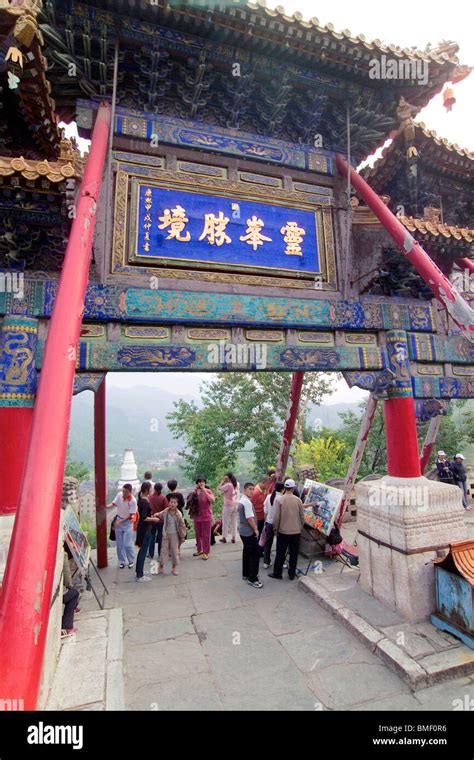 Memorial archway with Qianlong Emperor's calligraphy, Bodhisatva Peak, Lingjiu Peak, Mount Wutai ...