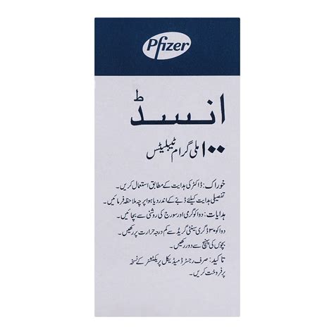 Buy Pfizer Ansaid Tablet, 100mg, 1-Strip Online at Special Price in Pakistan - Naheed.pk