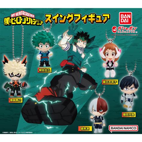 MY HERO ACADEMIA SWING FIGURE