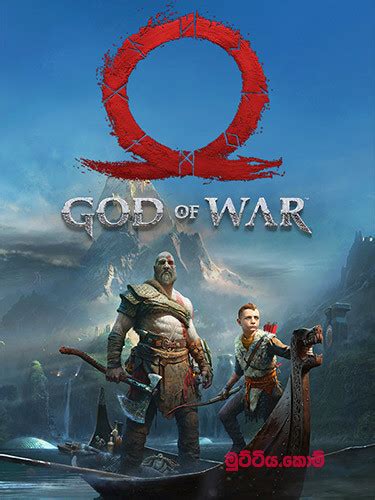 God of War v1.0.1 (Day 1 Patch/Build 8008283) +Bonus OST =26GB - Muttiya