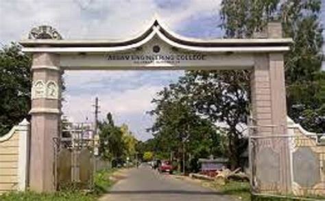 Assam: In-charge principal of AEC appointed as principal Atul Bora sent ...