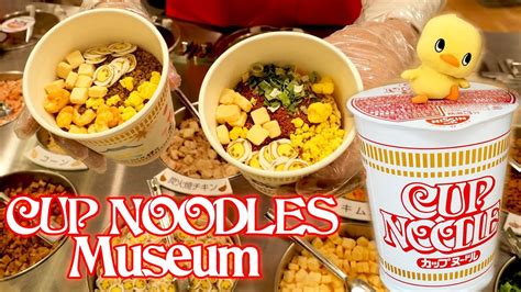 Cup Noodles Museum | Yokohama - YouTube