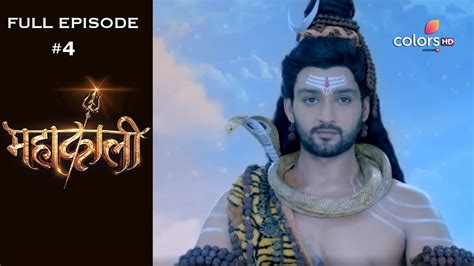 Mahakaali | Season1 | Episode4 - YouTube