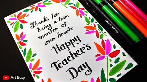 Teachers Day Drawing Card