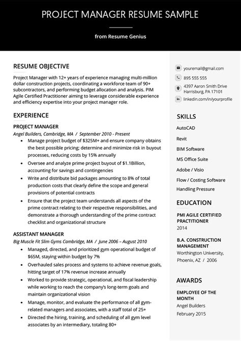 Project Manager Resume Sample & Writing Guide | RG | Project manager resume, Manager resume ...