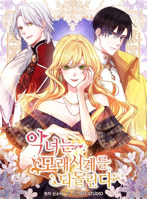 Top 11 Villainess Manga/Manhwa to read if you liked My Next Life as a Villainess: All Routes ...