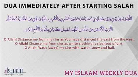 Dua immediately after starting Salah - Daily subblications