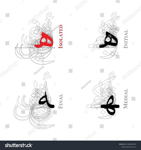 Haa Vector Isolated Final Medial Initial Stock Vector (Royalty Free ...