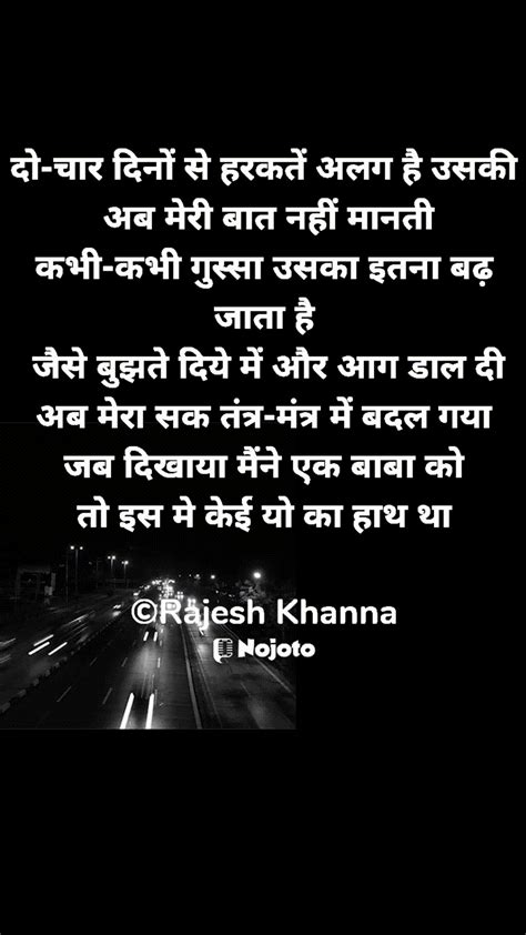 New पुष्पांजलि मंत्र Quotes, Status, Photo, Video | Nojoto