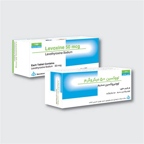 Liothyronine 25 - Iran Hormon Pharmaceutical Company