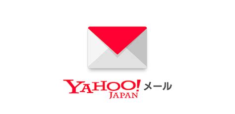 Yahoo! Mail - Free Email - Android App