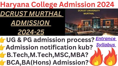 DCRUST Murthal Admission 2024// Admission process// Admission Syllabus// Notification date - YouTube