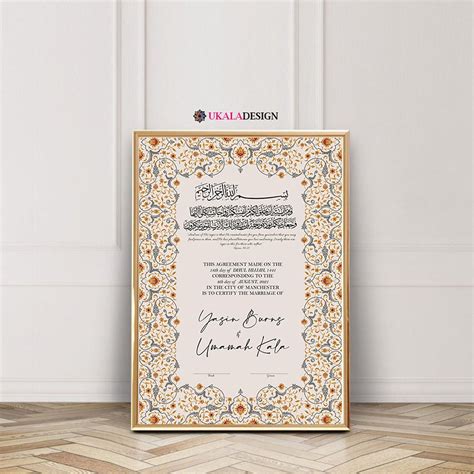 Nikah Nama Design Template - Printable Word Searches