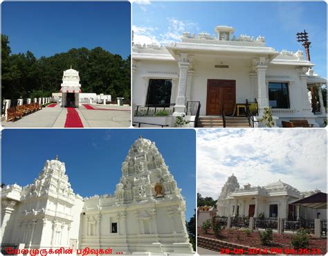 Cary Hindu Temple - Exploring My Life