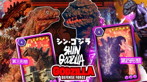 Shinagawa Kun to Shin Godzilla Evolution Phase 3 to Shingodzilla Form ゴジラ第三形態 Godzilla Defence ...