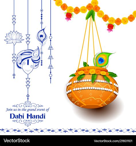 Dahi handi celebration in happy janmashtami Vector Image