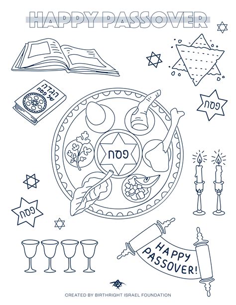 Pesach Coloring Pages