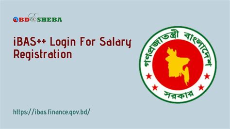 iBAS++ Login For Salary Registration 2024 - BDesheba.Com