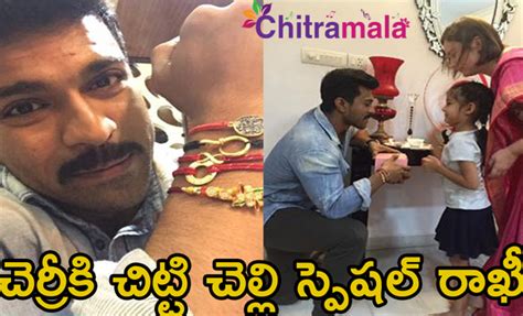 Pawan Kalyan's Daughter Polena Tied Rakhi To Ram Charan