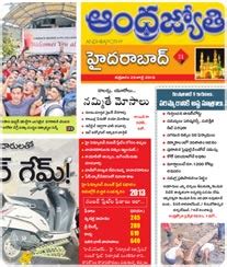 Andhra Jyothi Karimnagar District Edition Epaper - intensivecrafts