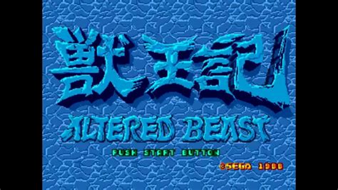 Altered Beast Title Screen (Genesis) - YouTube