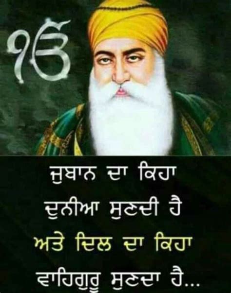 Pin on Waheguru Ji Ka Khalsa Waheguru Ji Ki Fateh