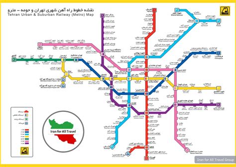 Tehran Metro Guidance - The best travel agency in Iran