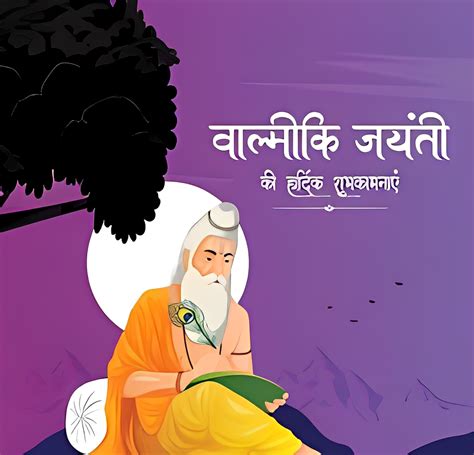 Valmiki Jayanti 2023: Why Pargat Diwas Is Celebrated?