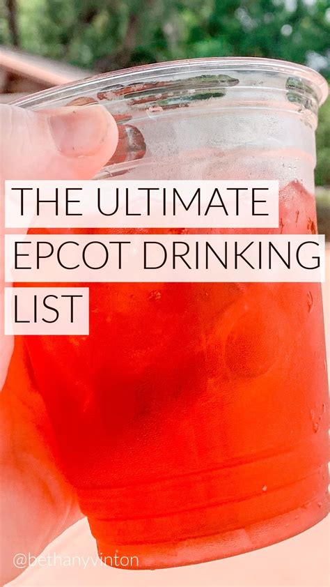 The Ultimate Epcot Drinking List : Ottawa Apple from Canada Disney World 2020, Disney World ...