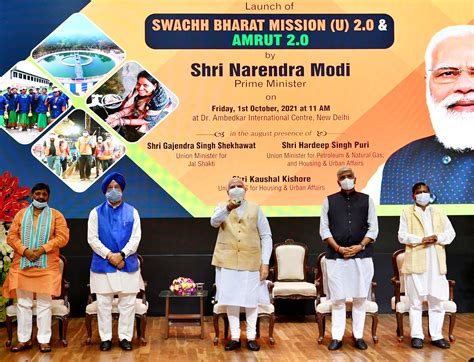 PM launches Swachh Bharat Mission-Urban 2.0 and AMRUT 2.0 | Prime Minister of India