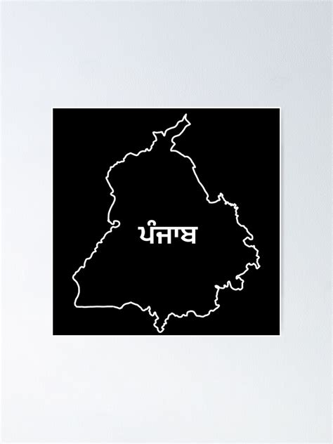 "ਪੰਜਾਬ / Punjab Map outline " Poster for Sale by PurpleClouds26 | Redbubble