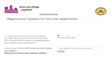 Kea Cet 2023 Application Form - Printable Forms Free Online