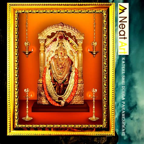 Kateel Shri Durga Parameshwari - Neat-Art - Photo Frame Online Store