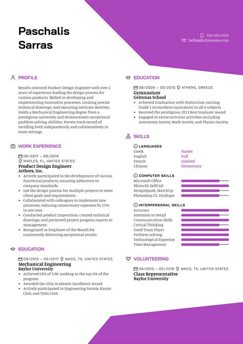 Design Engineer Resume - LoriShields Blog