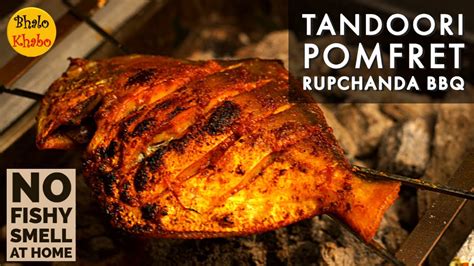 Tandoori Pomfret Recipe | Rupchanda Fish BBQ Recipe | Tandoori Fish Recipe |How to Grill Whole ...