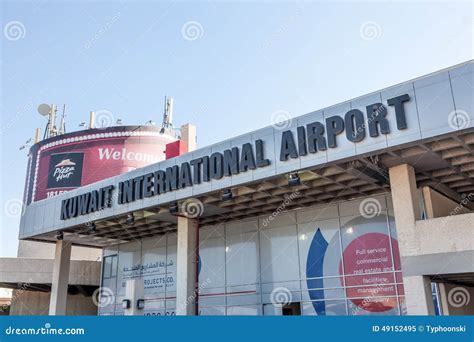 Kuwait International Airport Editorial Image - Image: 49152495