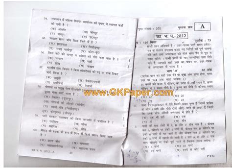 Rajasthan Police Constable Exam Paper 2013 ~ GK Papers | Solved Exam Papers